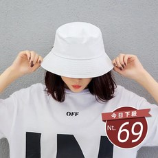 素色漁夫帽 復古街頭風穿搭防曬遮陽帽 Uicy