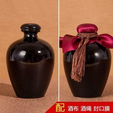 復古陶瓷酒壺小黑碗套裝 封壇窖藏, 1個, 0.5公斤素胎黑釉無字 送布繩