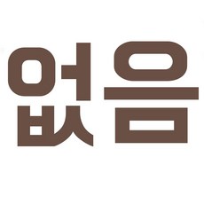 연구실 의자 진찰용 병원 작업용, AW. 오렌지색 원형 의자