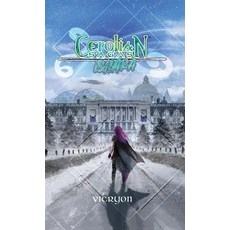 (영문도서) Cerolian Sagas: Ishara Hardcover, Cerolian Arts, English, 9781734812251