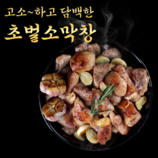 찐자매 초벌 소막창 250g 소스 서비스, 1개