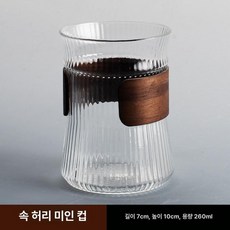 다도 세트 티포트 주전자 가정용 차주전자 티메이커 다기, 200mL 미만, 1개, 허리 묶음 미인 컵