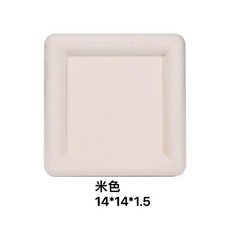 30*22*1.5長方展示托盤, 米色