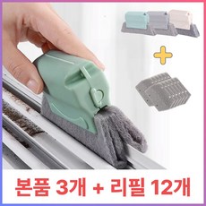 해들리 틈새 샤시 베란다 빈틈 청소 분리세척 재사용 가능 스펀지 (본품3+리필12), 1개