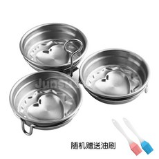 優選好物 兒童早餐不銹鋼煮蛋器 家用迷妳多功能心型蒸蛋器水煮蛋燉蛋神器, 304心型蒸蛋架