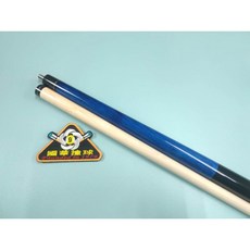 【國華撞球】國產暴力衝桿, 藍色, 1個