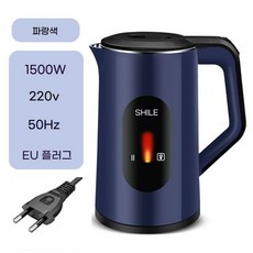 SUUNI 전기포트 보온 전기포트 자동 전원 차단, BK-2503