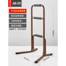 화장실 안전 손잡이 핸드레일 보조 프레임 지지대, 상세페이지 참고, 브라운