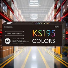 컬러가이드 155색 40색상환 색상표 보색대비 미술수업조색표 물감 컬러북 캘리그라피