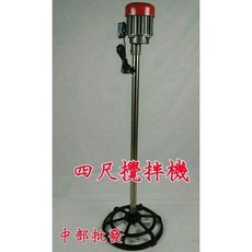 4尺 直立式攪拌機 液體攪拌機 立拌機 農藥攪拌機 另售伸縮式 白鐵攪拌機 (台灣製造), 220V+