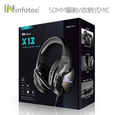 infotec X13 50MM 遊戲耳機