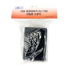 아마존피쉬 리필 스펀지-아마존 HJ-752 HJ-952 10W 20W용, 1개