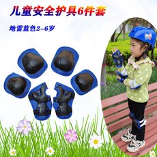 兒童輪滑頭盔護具7件套裝 溜冰防摔自行車運動安全帽, 藍色護具6件套2-6歲, 1個