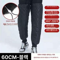 발토시 오토바이 겨울용품 바람막이 방한, 스탠다드 방수 60cm 블랙, 기본 모델명/품번