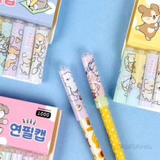 로랑마켓 동글동글 연필캡 랜덤발송 연필뚜껑 학생문구 문구소품