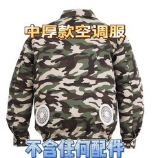 空調服 制冷風扇服 勞保工作服 工地建築服 戶外防暑服 夏季棉工作服, 1個, 花色 衣服 不含配件,XL, 花色