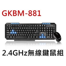 KINYO 2.4GHz無線鍵鼠組 GKBM-881