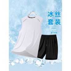 NEW夏季男士冰絲背心短褲套裝跑步速乾透氣運動冰感網眼休閒套裝