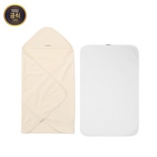 도담도담오가닉코튼 내돈내산 프리미엄 출산준비 대형방수요 후드대형목욕타올 2종