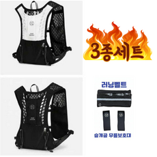 디어시즌 초경량 런닝조끼+슬개골무릎보호대 세트 러닝벨트증정