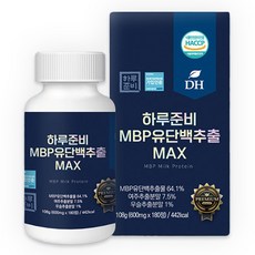 하루준비 MBP 유단백 추출 맥스, 180정, 1박스
