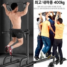치닝디핑 턱걸이 운동기구 딥스 풀업 딥스바