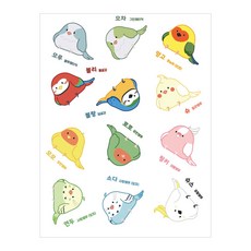 리프패럿 푸짐뱃살 앵무 옆태 스티커, 쿠팡동글이 1