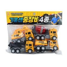 소노샵 기운센 중장비 4종 세트 어린이 자동차 장난감 유아장난감