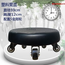 台灣出貨 帶輪 矮凳 帶輪 小板凳子沙發修腳凳 矮凳 美縫凳擦地凳足療浴滑輪凳移動花盆架, 黑色塑料面+5軸承輪 凳高12cm, 1個