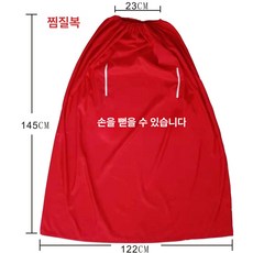 반신욕 가운 좌훈치마 가정용 좌욕복 쑥좌훈 땀복 사우나, 손 흔드는 차이나레드 B, 1개, 기본 색상