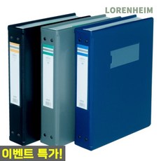 로렌하임 대흥사 A4 바인더 자료집 100매 PVC 경질 클리어 문서정리 F736 클리어파일100매