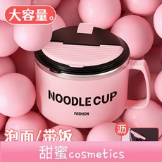 甜蜜cosmetics 泡麵碗 不鏽鋼帶蓋碗 學生宿舍專用 附餐具碗筷套裝 單人飯碗, 三倍加厚抗菌丨1.3贈抗菌筷勺+保溫袋,304抗菌內膽【木魚豚豚】泡麪帶飯丨一碗, 1個