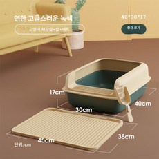 리트리버 대형견 소파 푸들 하우스 침대 스탠다드 매트 초대형견 쿠션, 중형-경량 럭셔리 그린-중간형, 1개