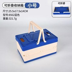 摺疊收納箱多功能伴手禮盒生日禮盒收納家用大容量摺疊玩具儲物箱 副廠商品, 1個, 009藍色小號