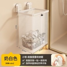 DIU 吸盤髒衣簍家用髒衣籃壁掛可折疊衛生間浴室放髒衣服收納筐, 如圖