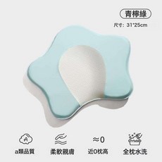 DIU 嬰兒定型枕頭0到6個月寶寶四季專用新生兒糾正頭型防偏頭硅膠枕頭, 1個, 冰絲網眼款(0-2歲)硅膠五角星定型枕-藍色