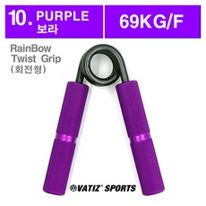 [국산정품] 바티즈(VATIZ) 레인보우 악력기 고정형, PURPLE+twist (퍼플_69KG/F), PURPLE+twist (퍼플_69KG/F), 1개