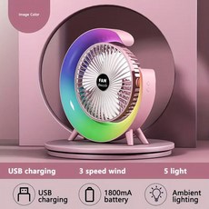 탁상용 선풍기 무소음 무선 미니 usb 충전형 사무실 전기 컬러 선풍기 충전 멀티 US 공기 소형 L 데스크탑 대용량 주변 조명 조용한 조절, 핑크