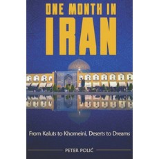 (英文圖書)One month in Iran: From Kaluts to Khomeini deserts to dreams 平裝版, Independently Published, 英文
