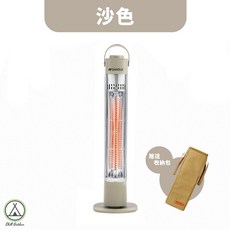 SANSUI 山水 碳素電暖器 遠紅外線 露營用, SH-CF400
