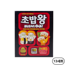 생각투자 초밥왕 보드게임, 13개