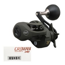 CREMAN F7釣魚捲線器, 左把手 5.6