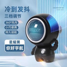 별빛미 목걸이선풍기 초강력 귀여운 미니 목선풍기 손선풍기 휴대용 무소음 넥 USB 충전 무선 사무실 기숙사 넥밴드, 1개, 5. 블랙헬로우 우주팬 800mAh