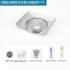 석쇠 불판 바비큐용 그릴 새우 직화 조개구이 버너 숯불, 1개