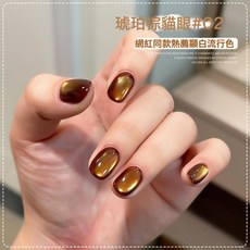 DFMEI 琥珀棕色貓眼指甲油膠新款爆閃顯白玻璃珠套裝美甲, 1組, 琥珀棕貓眼#02:如圖