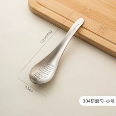 다기능 그라인딩 스푼 430 스테인레스 430 304 스텐, A. 304 분쇄용 스푼 - 소형