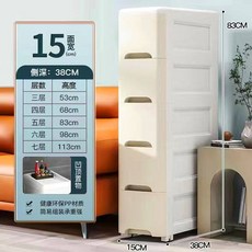 안방 프라스틱 서랍장 대형 수납장 옷 보관 단스 정리함 라탄 플라스틱 모듈 서랍 바퀴, 1단, 노르딕 스타일 폭15mm 틈새용 3겹