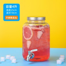 【台灣出貨】 可樂桶牛碧帶龍頭調酒桶茶歇飲料桶檸檬玻璃冷水壺果汁罐容器廚房神器, 4升豎條紋+不銹鋼, 1個