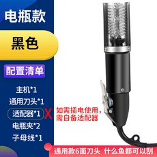 電動刮魚鱗器 家用殺魚機 刮鱗器 刷魚磷工具, 1個, 紅