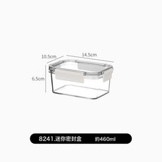 密封保鮮盒 透明食品級冰箱收納盒 約460ml, 1個